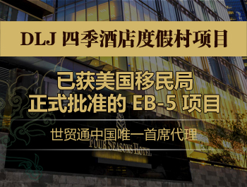 EB-5遞案高峰，美國移民，EB-5審案平均時間