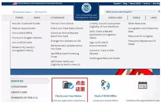 美國移民進(jìn)度查詢